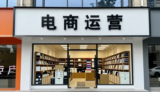 电商运营中流程优化的关键步骤与实践建议